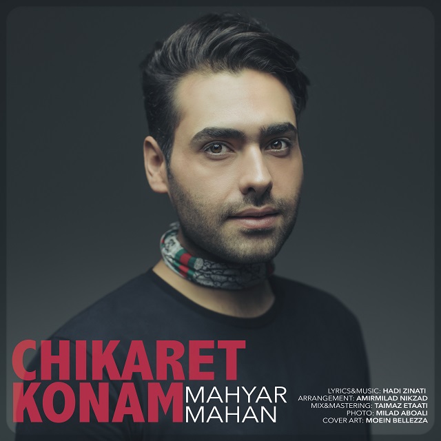 Mahyar Mahan - Chikaret Konam