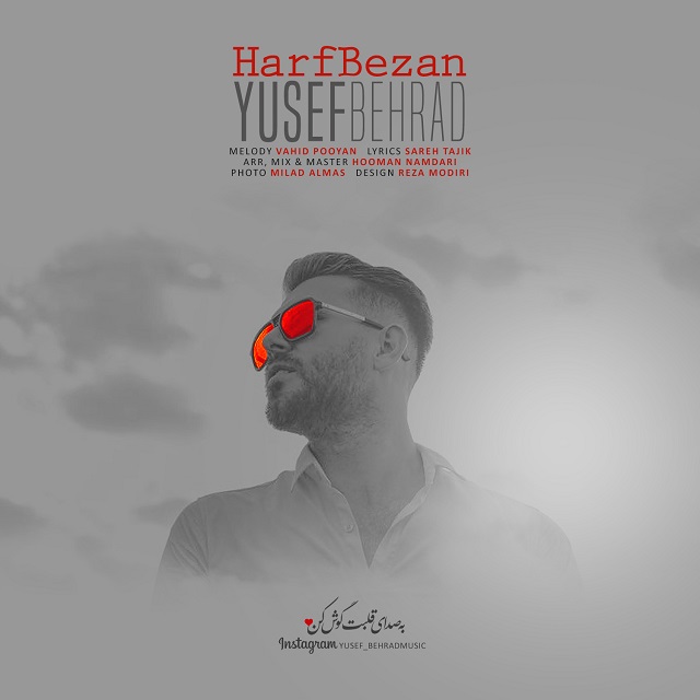 Yusef Behrad - Harf Bezan