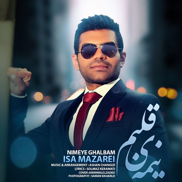 Isa Mazraei - Nimeye Ghalbam