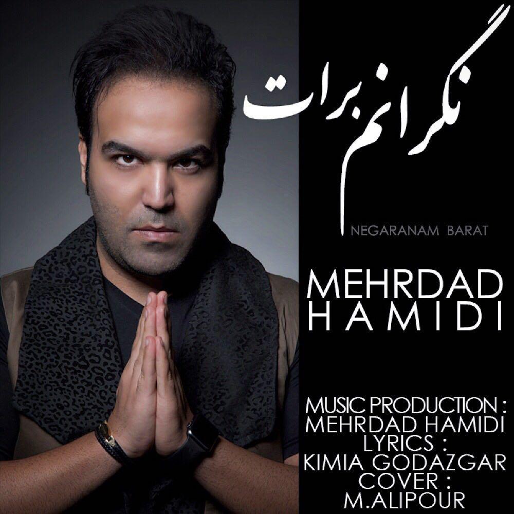 Mehrdad Hamidi - Negaranam Barat