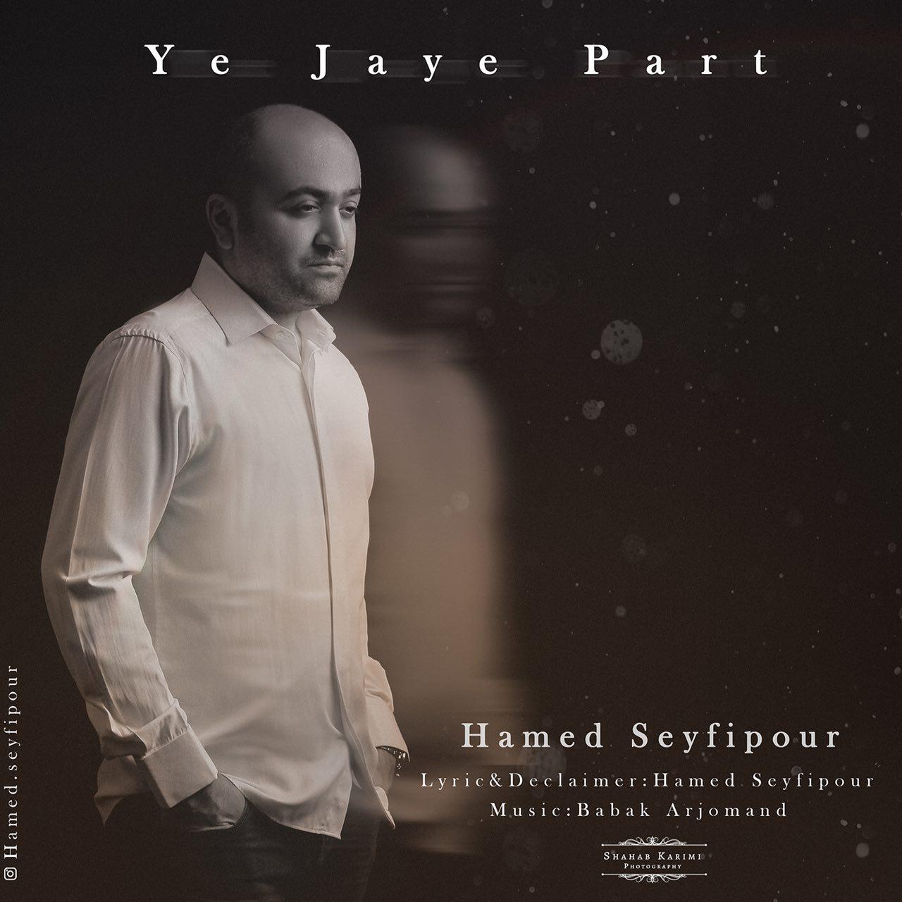 Hamed Seyfipour - Ye Jaye Part