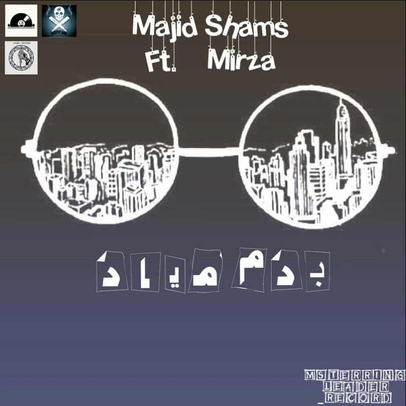 Majid Shams Ft Mirza - Badam Miyad