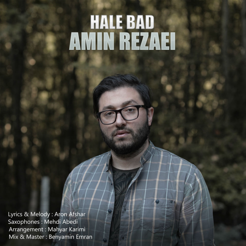 Amin Rezaei - Hale Bad