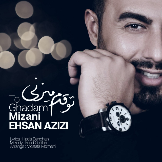 Ehsan Azizi - To Ghadam Mizani