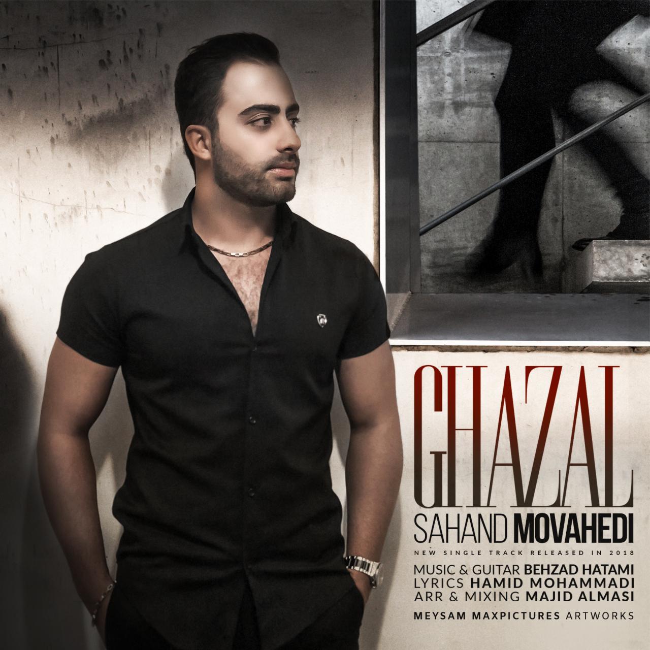 Sahand Movahedi - Ghazal