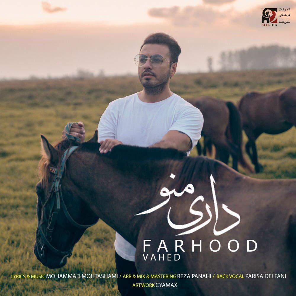 Farhood Vahed - Dari Mano