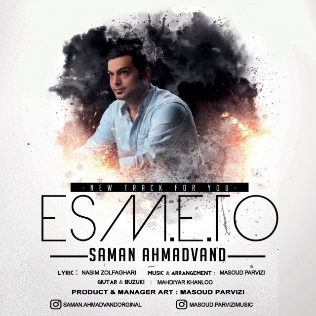 Saman Ahmadvand - Esme To