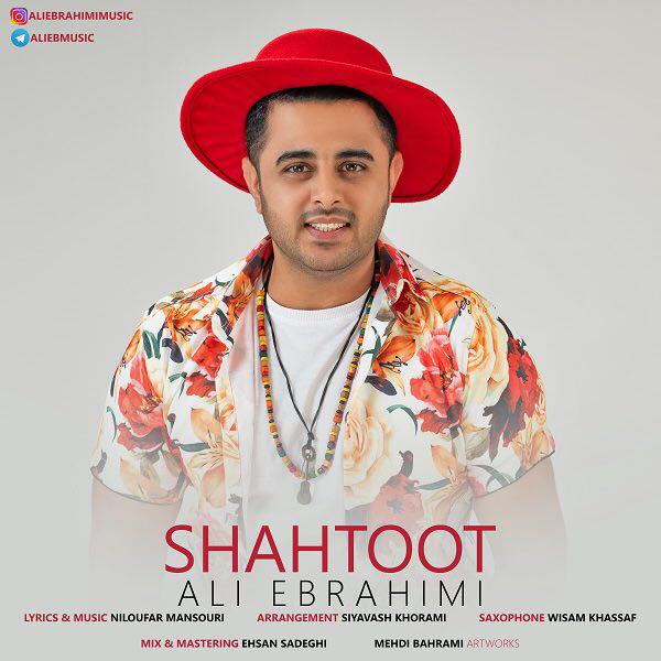 Ali Ebrahimi - Shahtoot