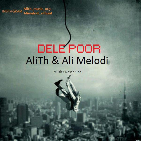 Ali Th - Dele Poor (Ft Ali Melody)