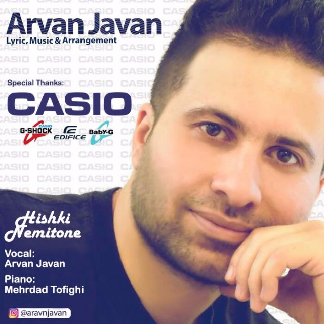 Arvan Javan - Hishki Nemitone