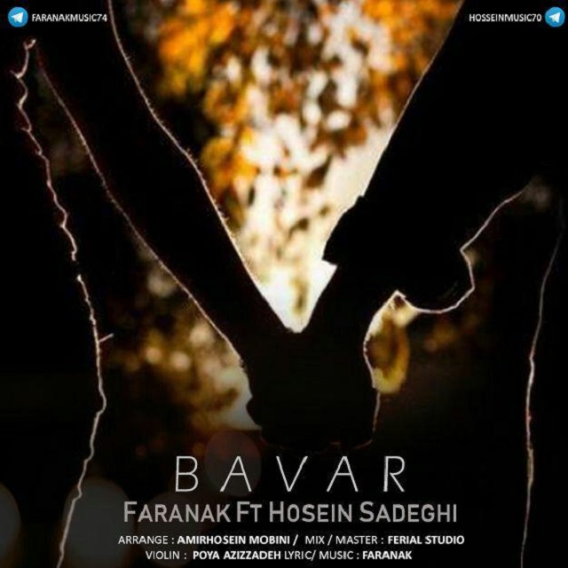 Hosein Sadeghi - Bavar (Ft Faranak)