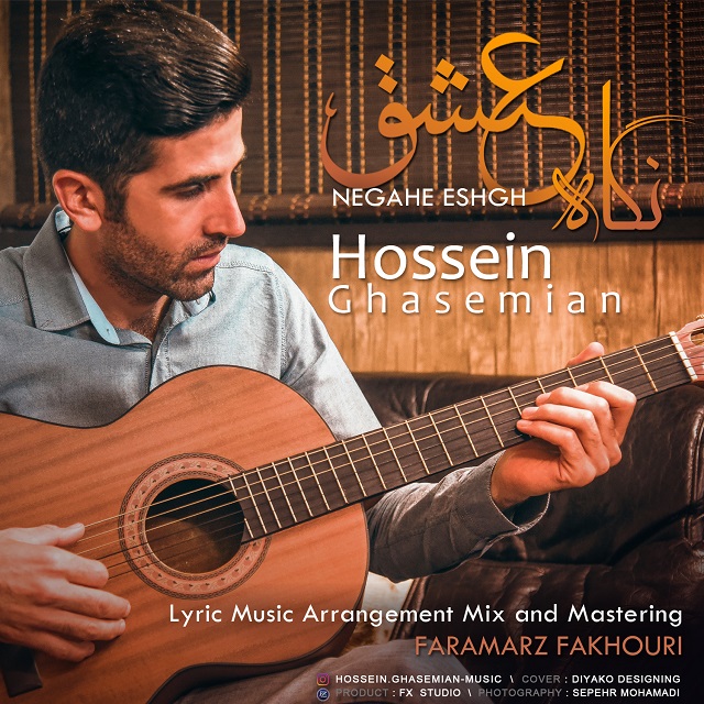 Hossein Ghasemian - Negahe Eshgh