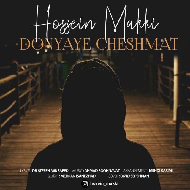 Hossein Makki - Donyaye Cheshmat