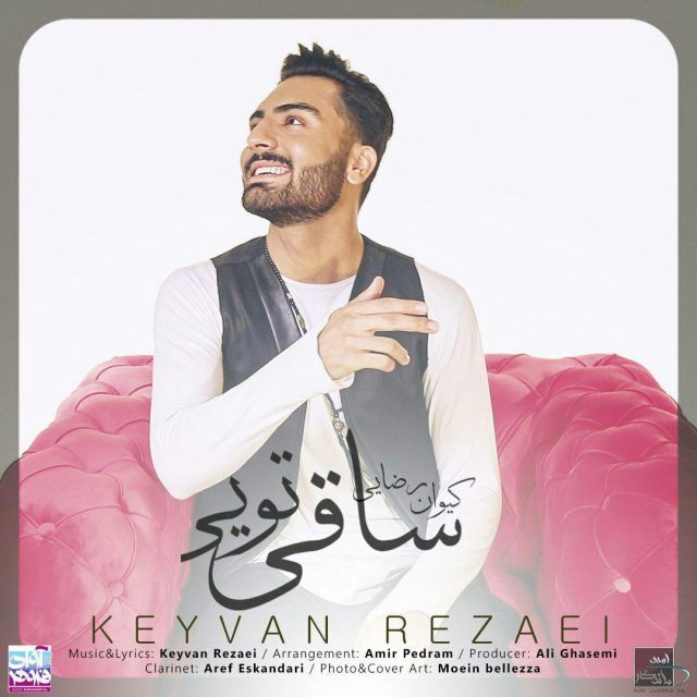 Keyvan Rezaei - Saghi Toei