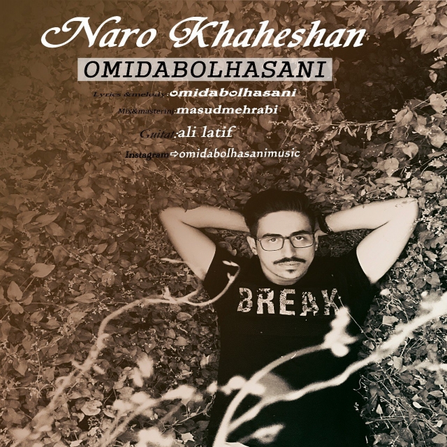 Omid Abolhasani - Naro Khaheshan