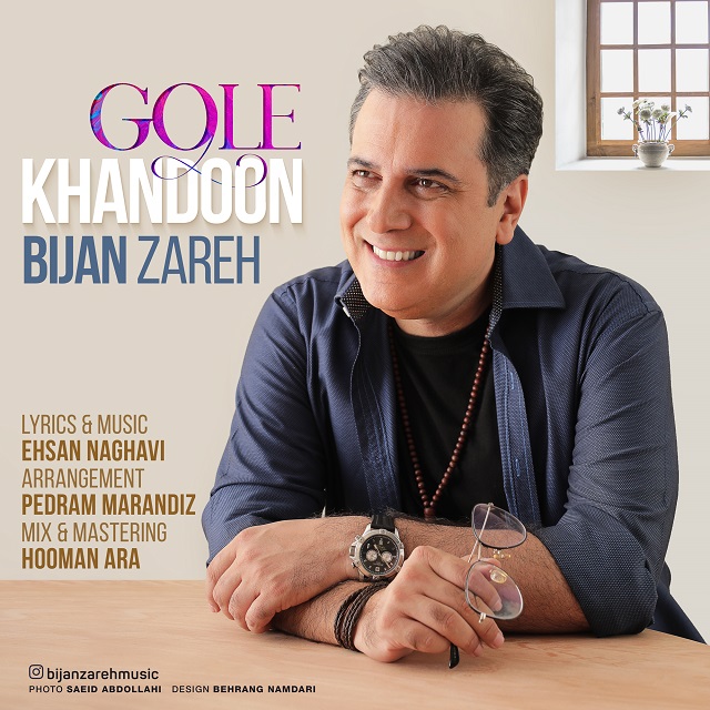 Bijan Zareh - Gole Khandoon