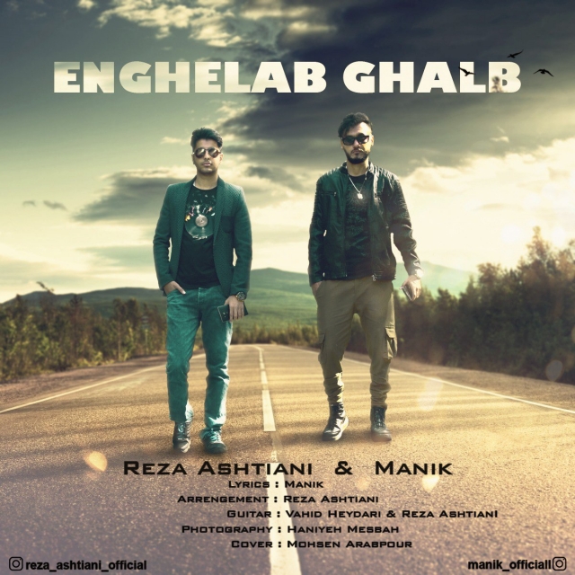 Reza Ashtiani & Manik - Enghelab Ghalb