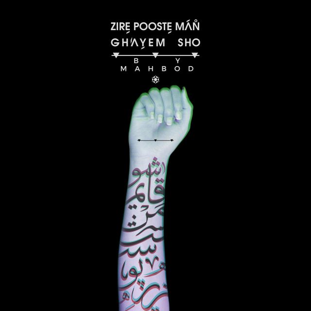 Mahbod - Zire Poste Man