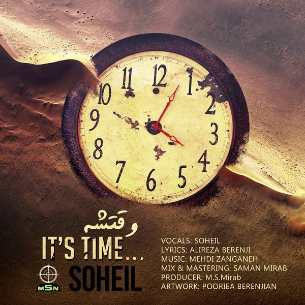 Soheil - Vaghteshe