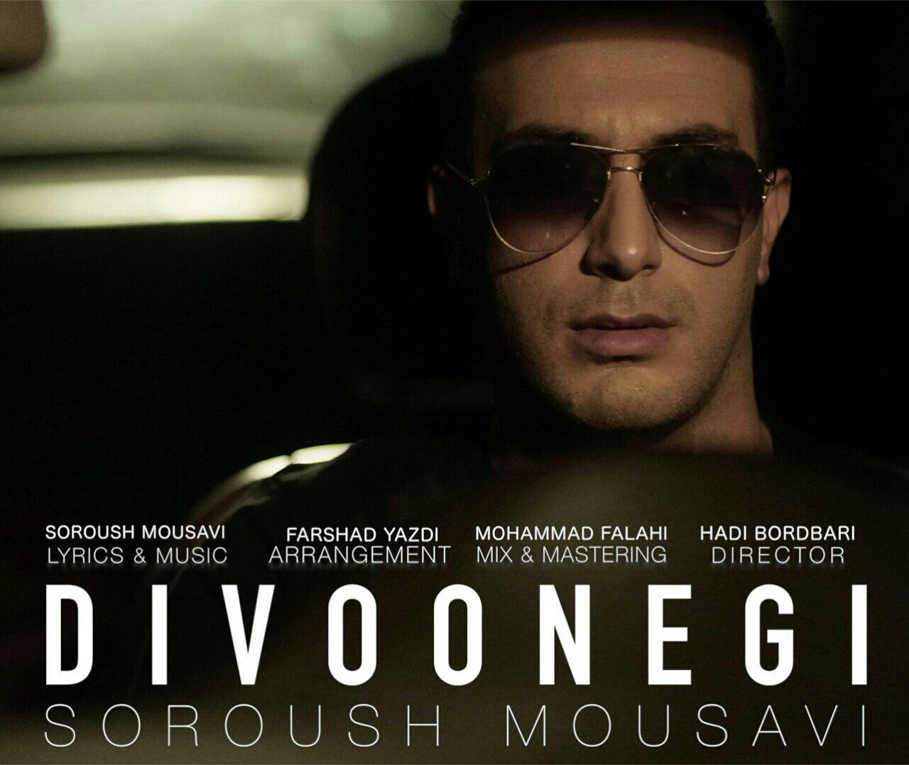 Soroush Mousavi - Divoonegi