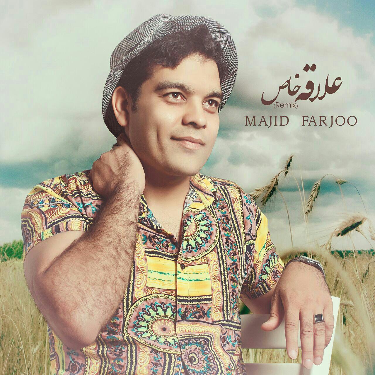 Majid Farjoo - Alagheye Khas (Remix)