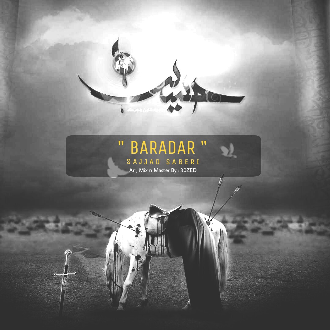 Sajjad Saberi - Baradar