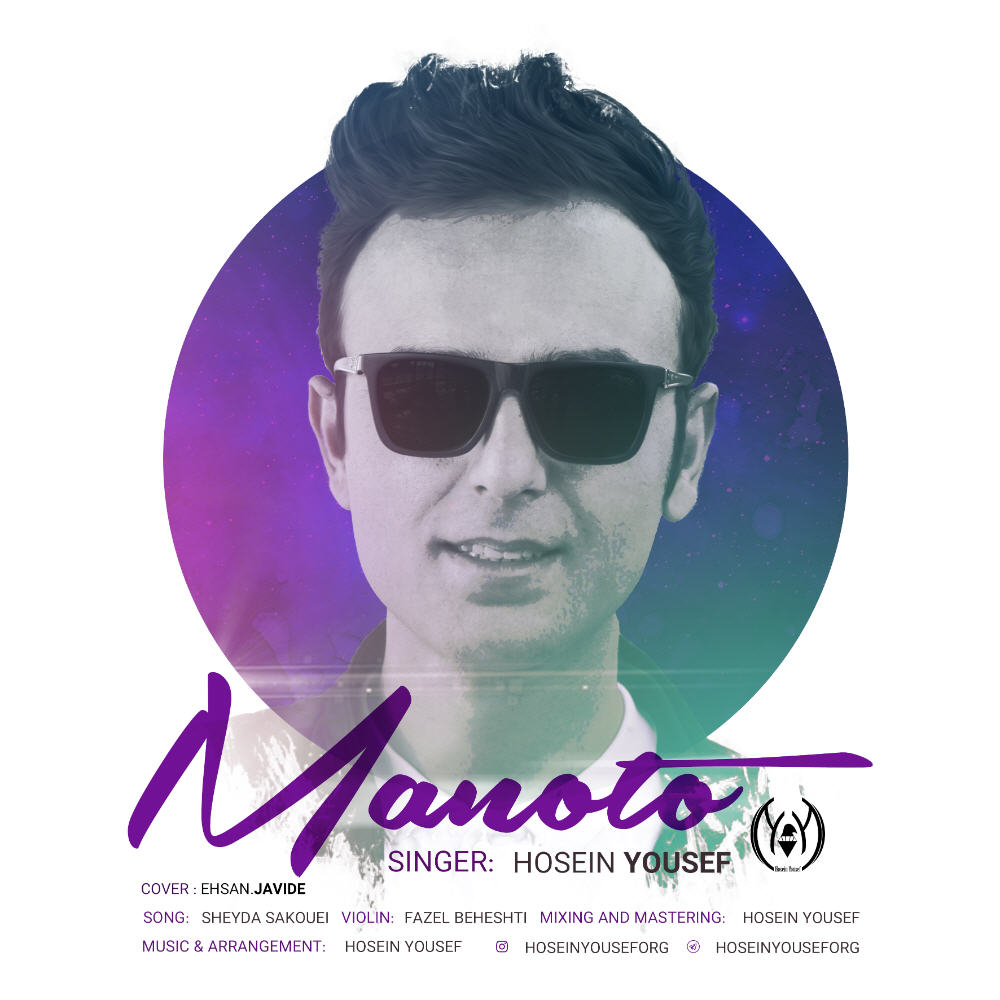 Hosein Yousef - Manoto