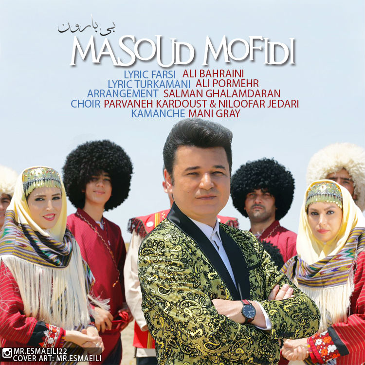 Masoud Mofidi - Bi Baroon