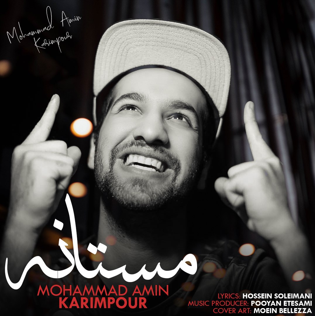 Mohamad Amin Karimpour - Mastane