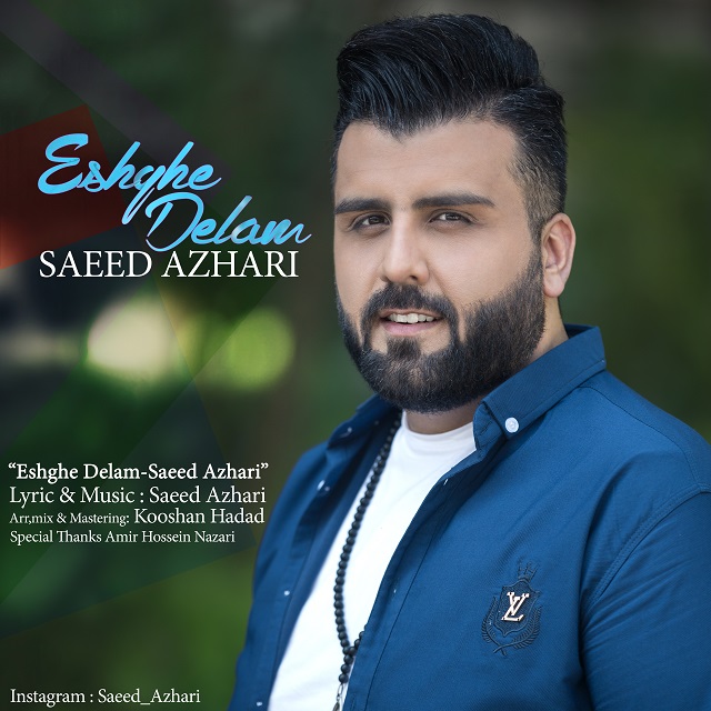 Saeed Azhari - Eshghe Delam