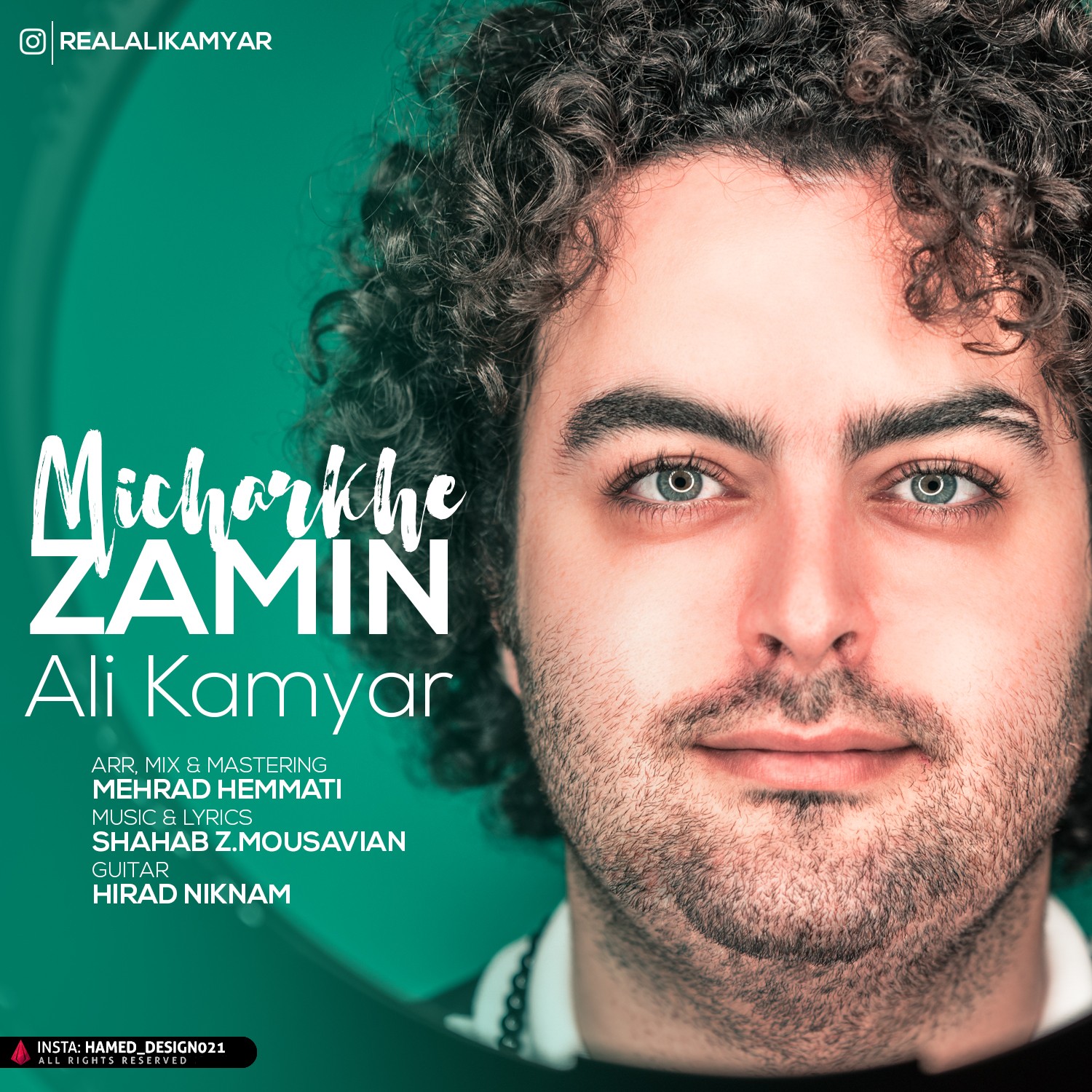 Ali Kamyar - Micharkhe Zamin