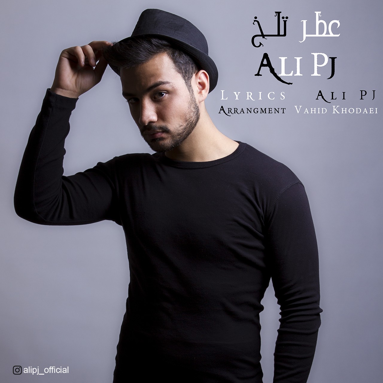 Ali Pj - Atre Talkh