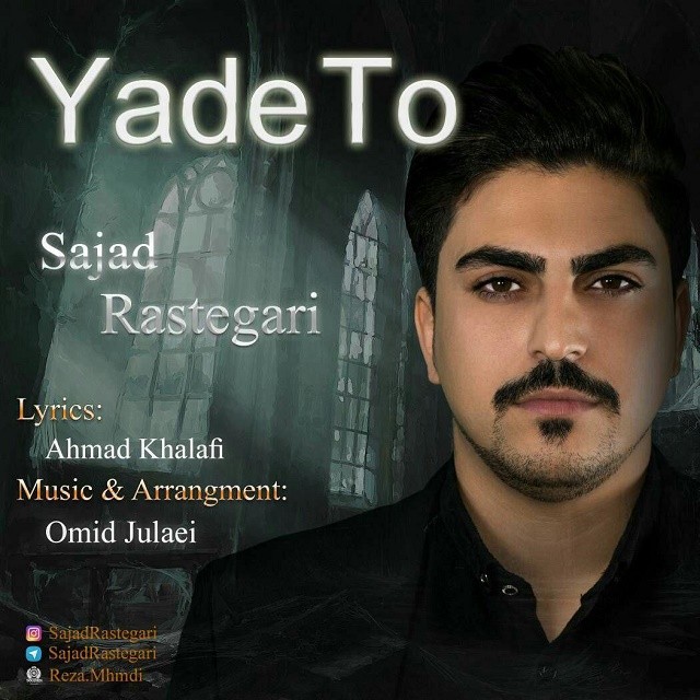 Sajad Rastegari - Yade Too