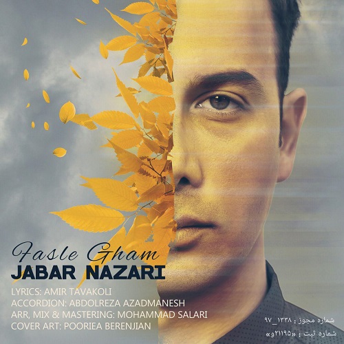 Jabar Nazari - Fasle Gham