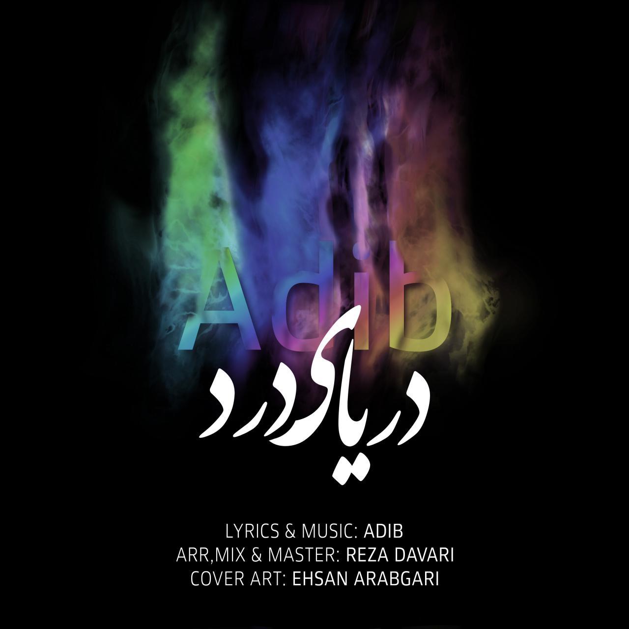 Adib - Daryaye Dard