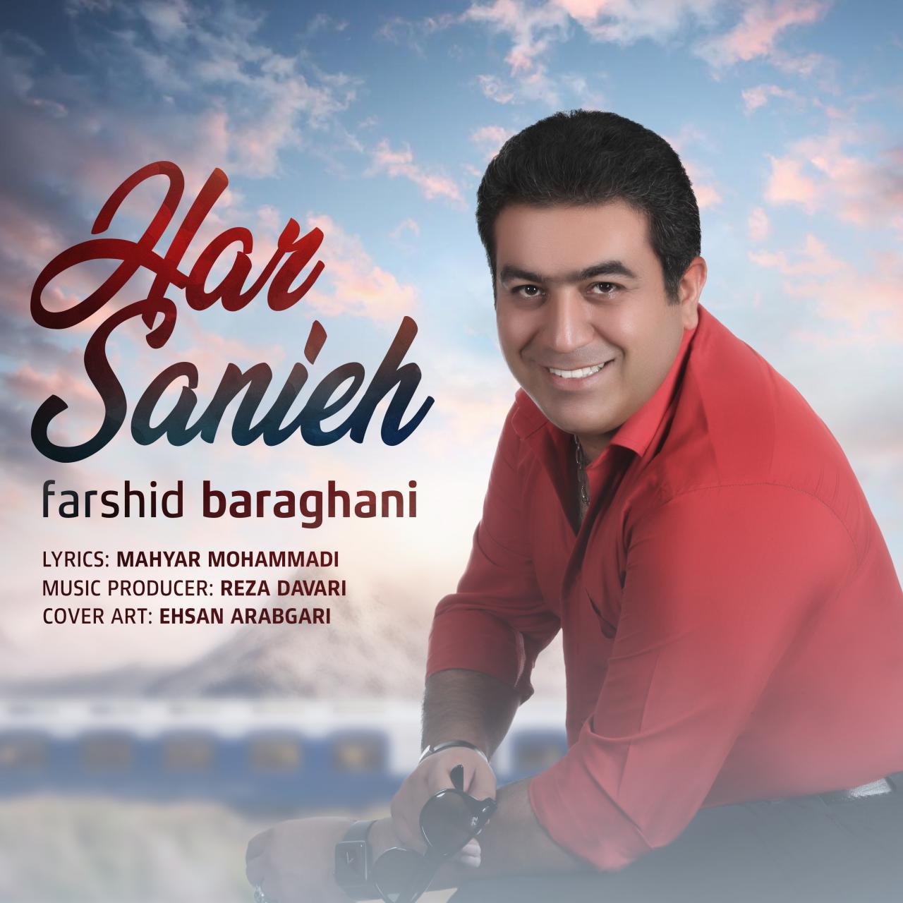 Farshid Baraghani - Har Saniyeh