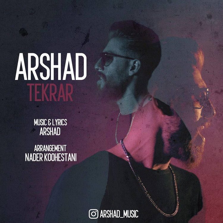 Arshad - Tekrar