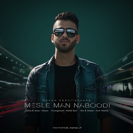 Hesam Abdollahzadeh - Mesle Man Nabodi