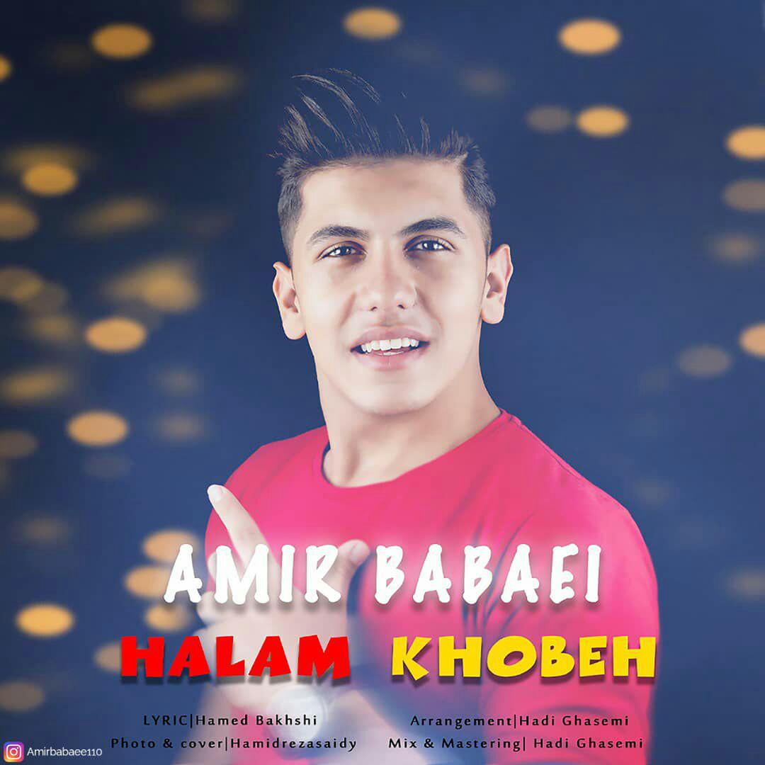 Amir Babaei - Halam Khobeh