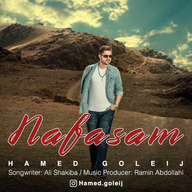 Hamed Goleij - Nafasam