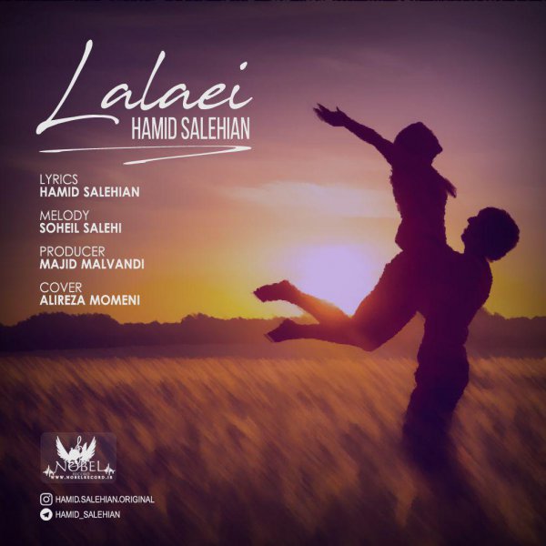 Hamid Salehian - Lalayi