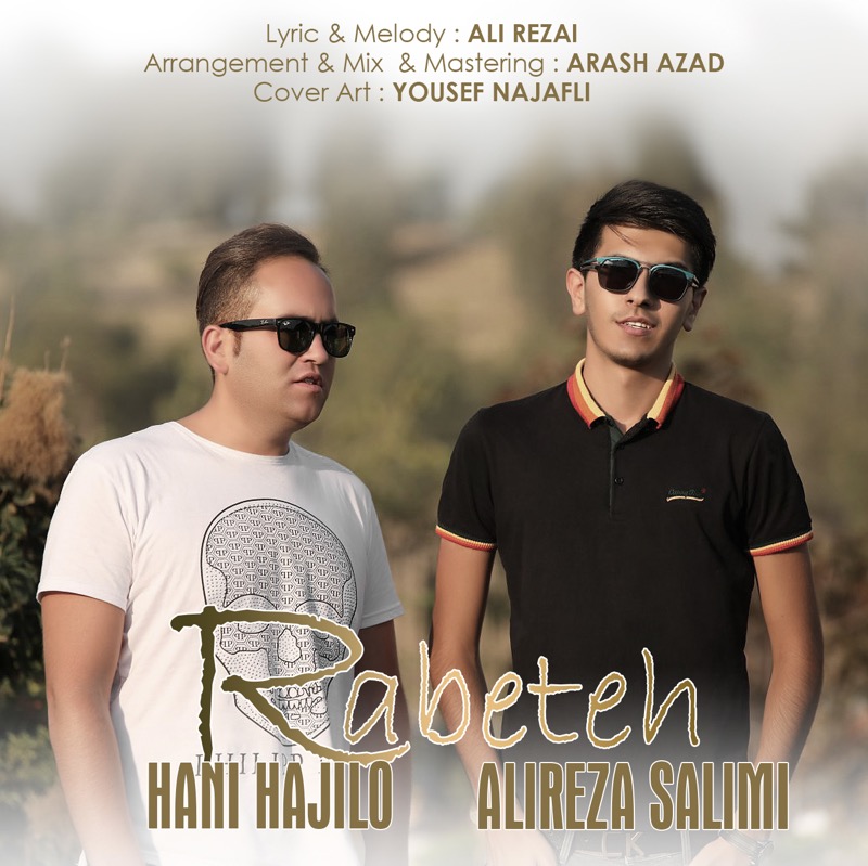 Hani Hajilo &amp; Alireza Salimi - Rabeteh