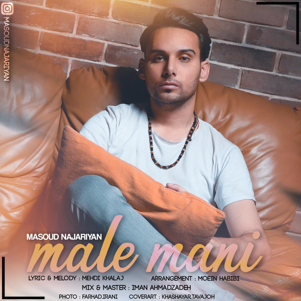 Masoud Najariyan - Male Mani