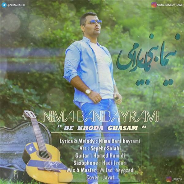 Nima BaniBayrami - Be Khoda Ghasam