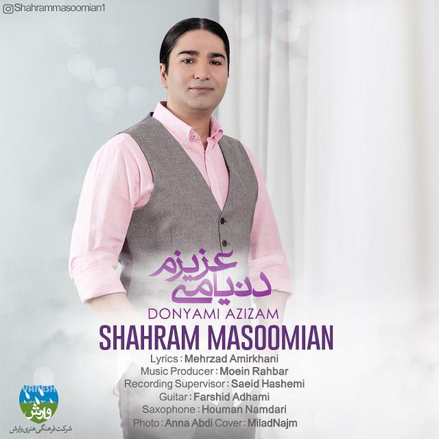 Shahram Masoomian - Donyami Azizam