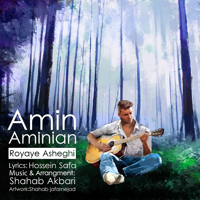 Amin Aminain - Royaye Asheghi