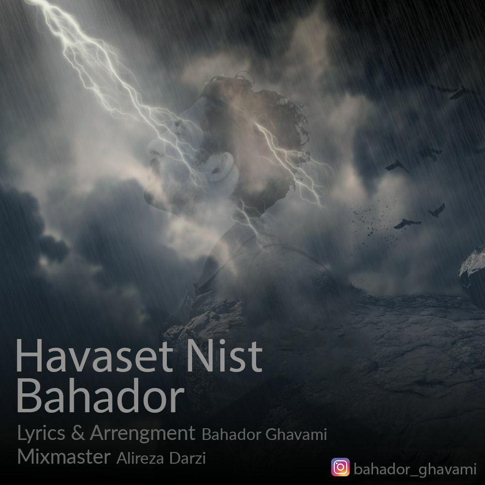 Bahador Ghavami - Havaset Nist