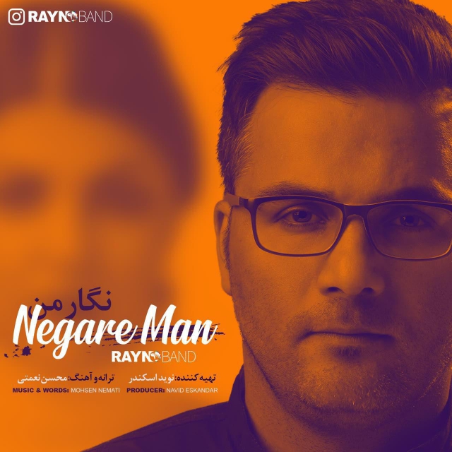 Rayno Band - Negare Man