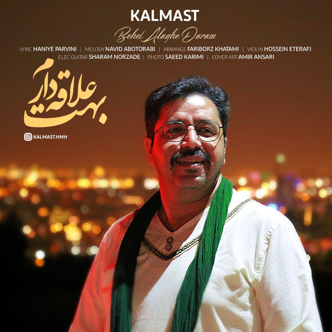 Kalmast - Behet Alaghe Daram