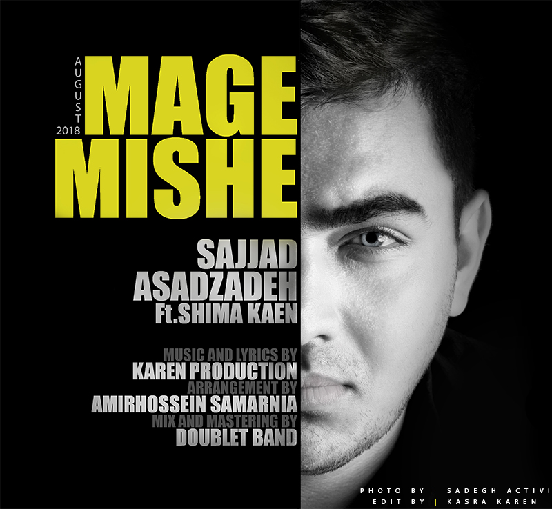 Sajjad Asadzadeh - Mage Mishe (Ft Shima Kaen)